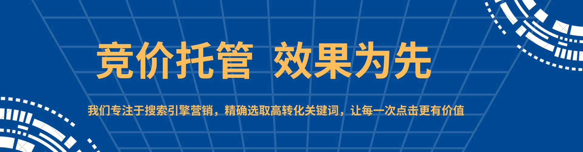 高港百度怎么推广
